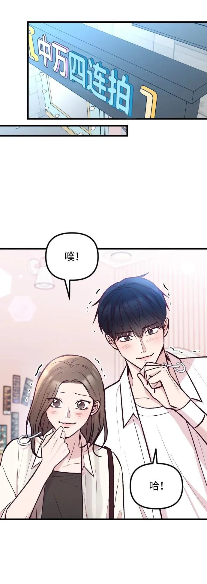 第36话 第57页