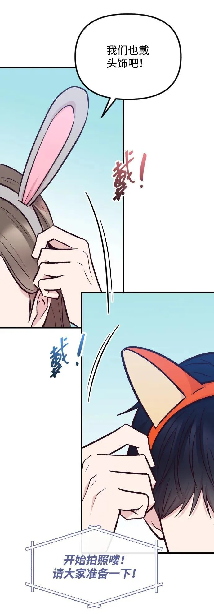 第36话 第60页
