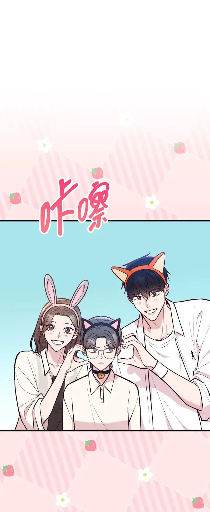 第36话 第62页