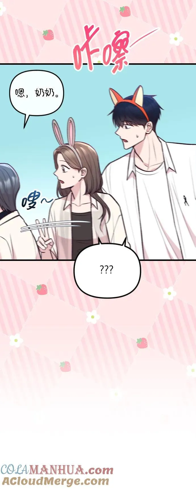 第36话 第64页