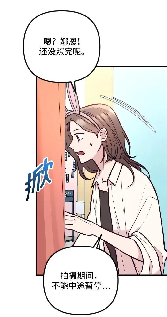 第36话 第65页