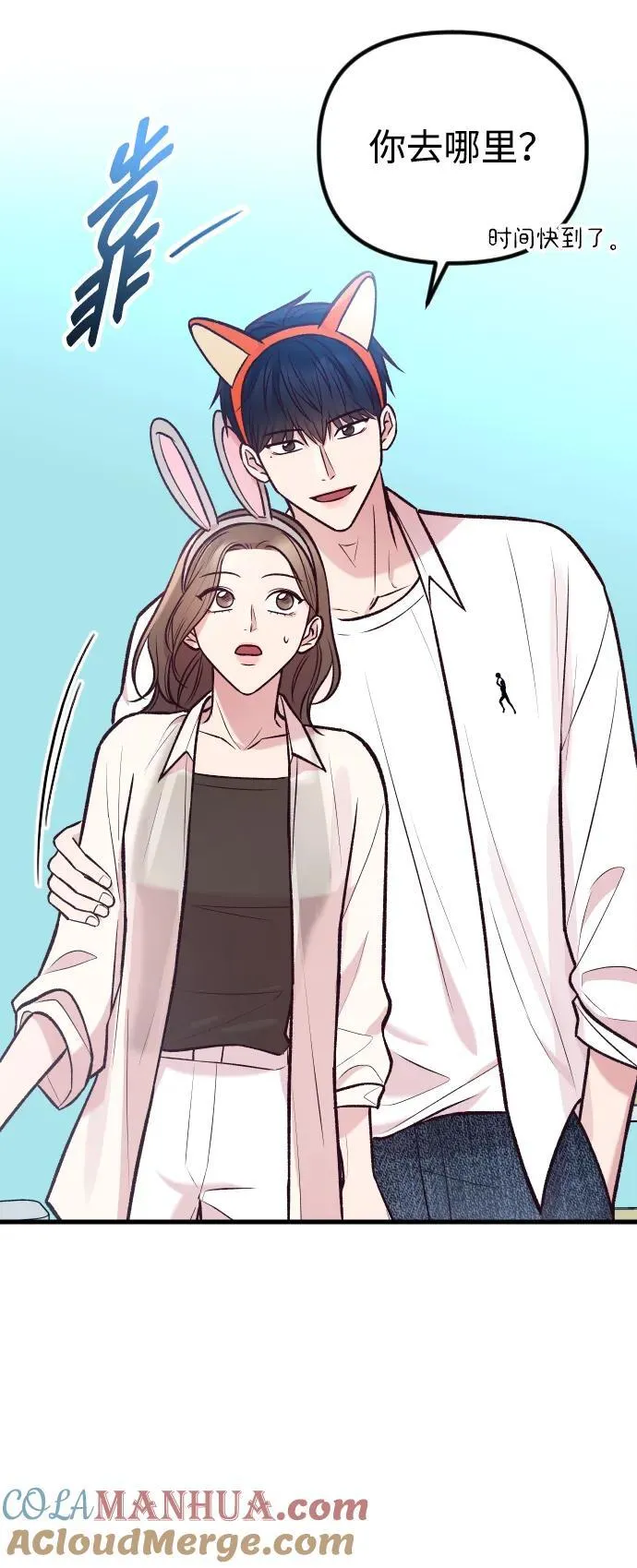 第36话 第67页