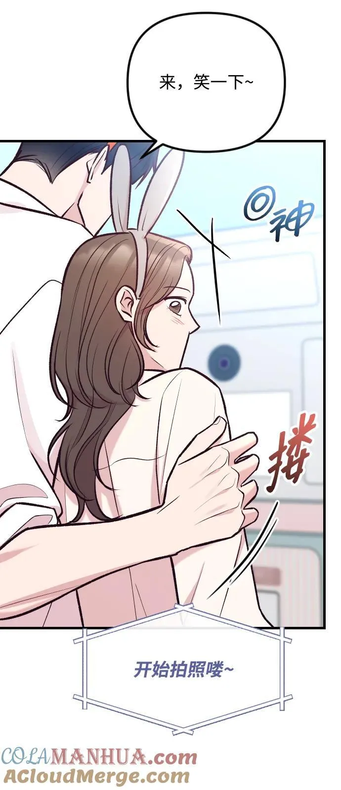 第36话 第70页