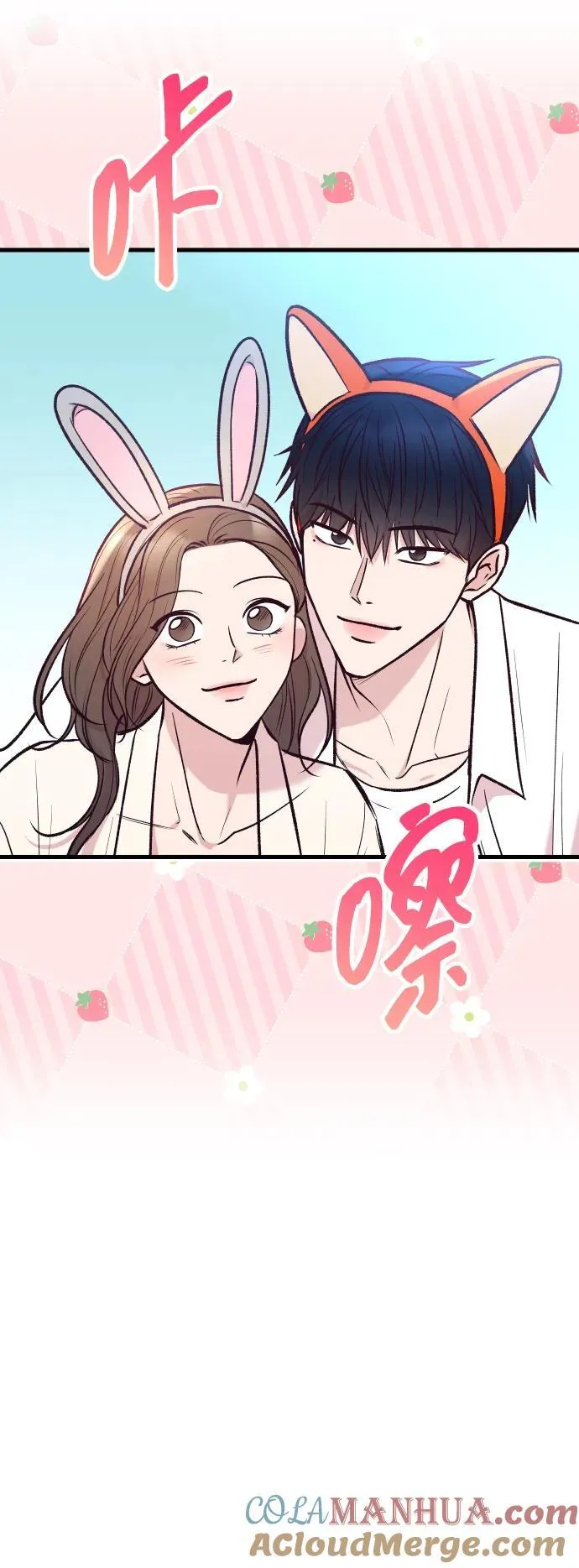 第36话 第73页