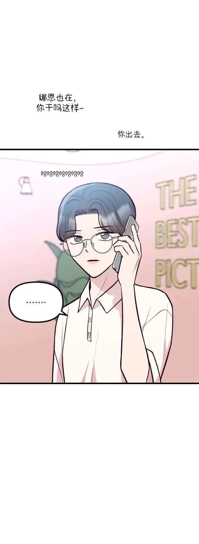 第36话 第75页