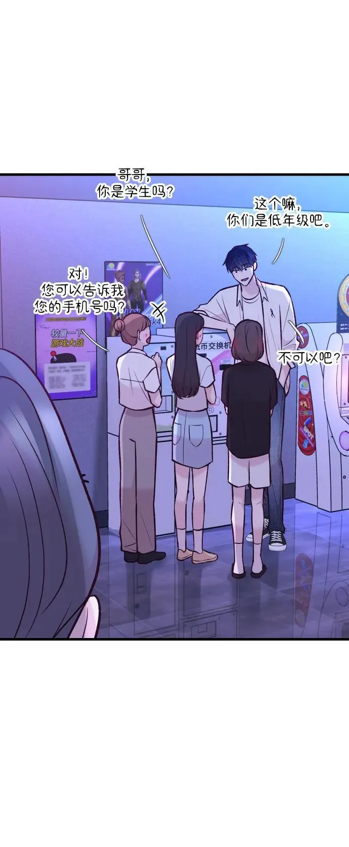 第36话 第78页