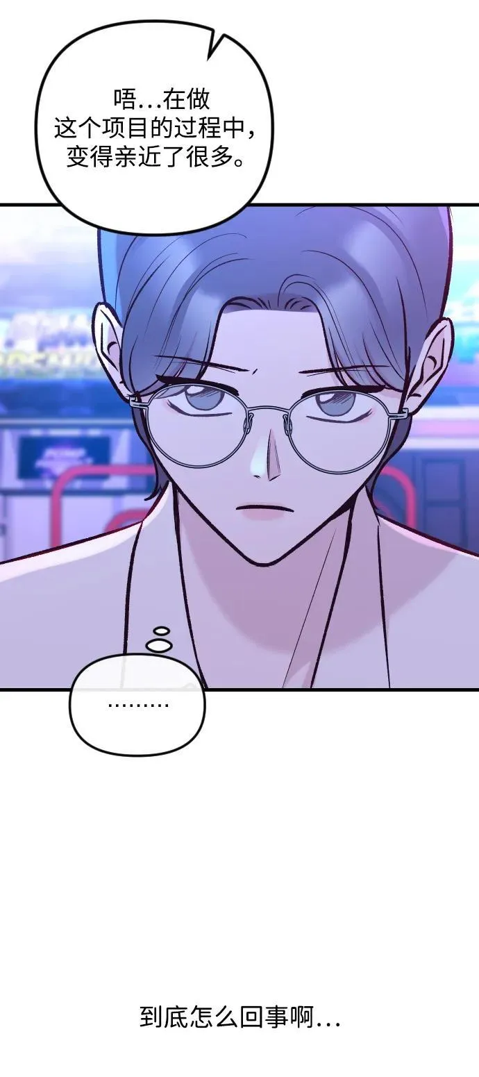 第36话 第80页