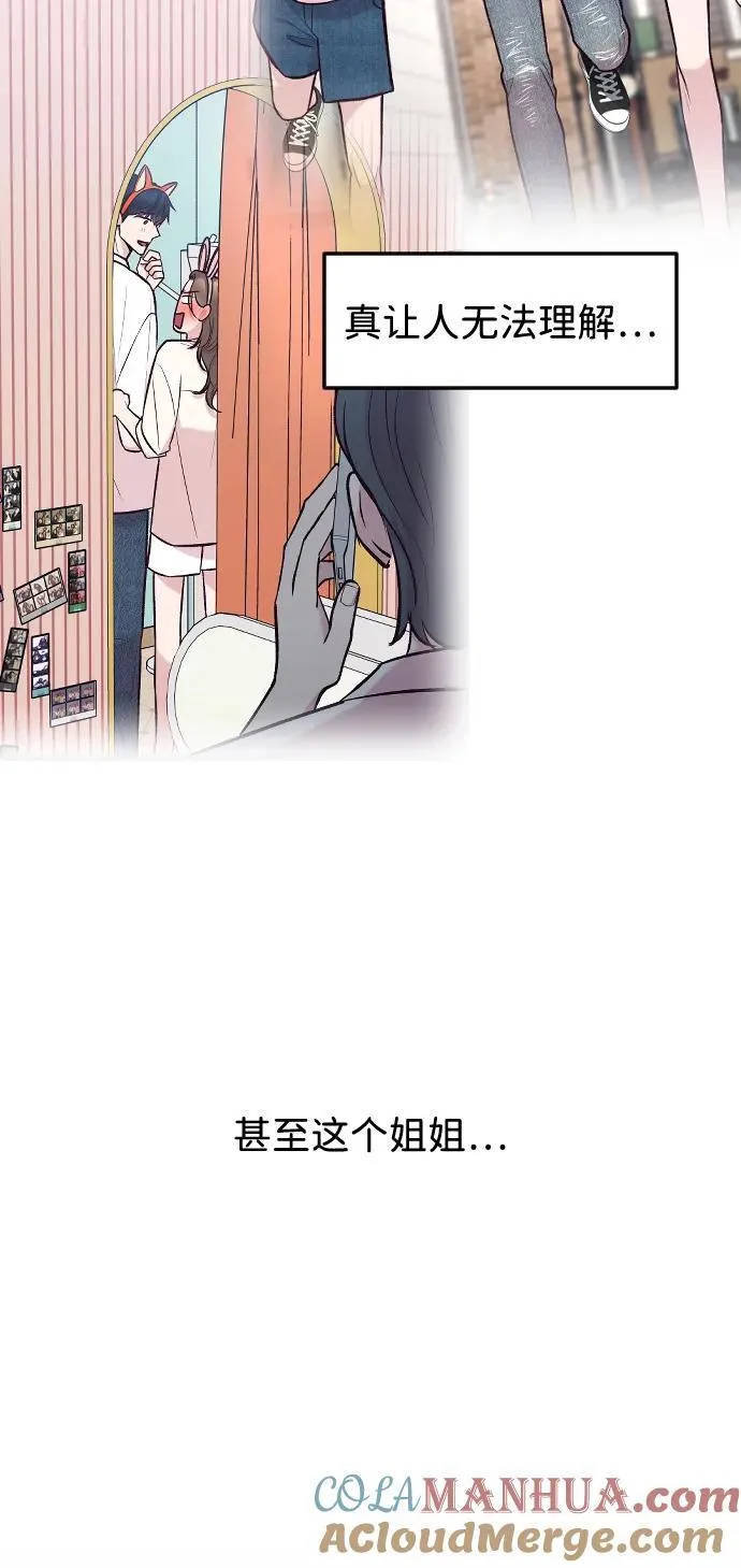 第36话 第82页