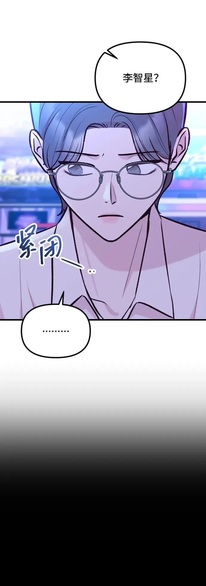 第37话 第5页