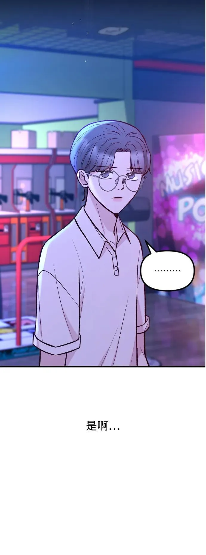 第37话 第12页