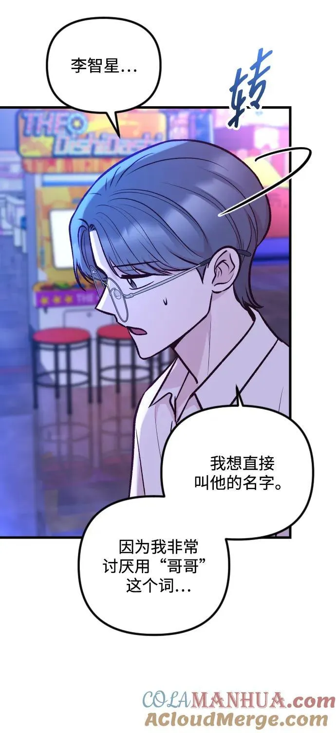 第37话 第16页