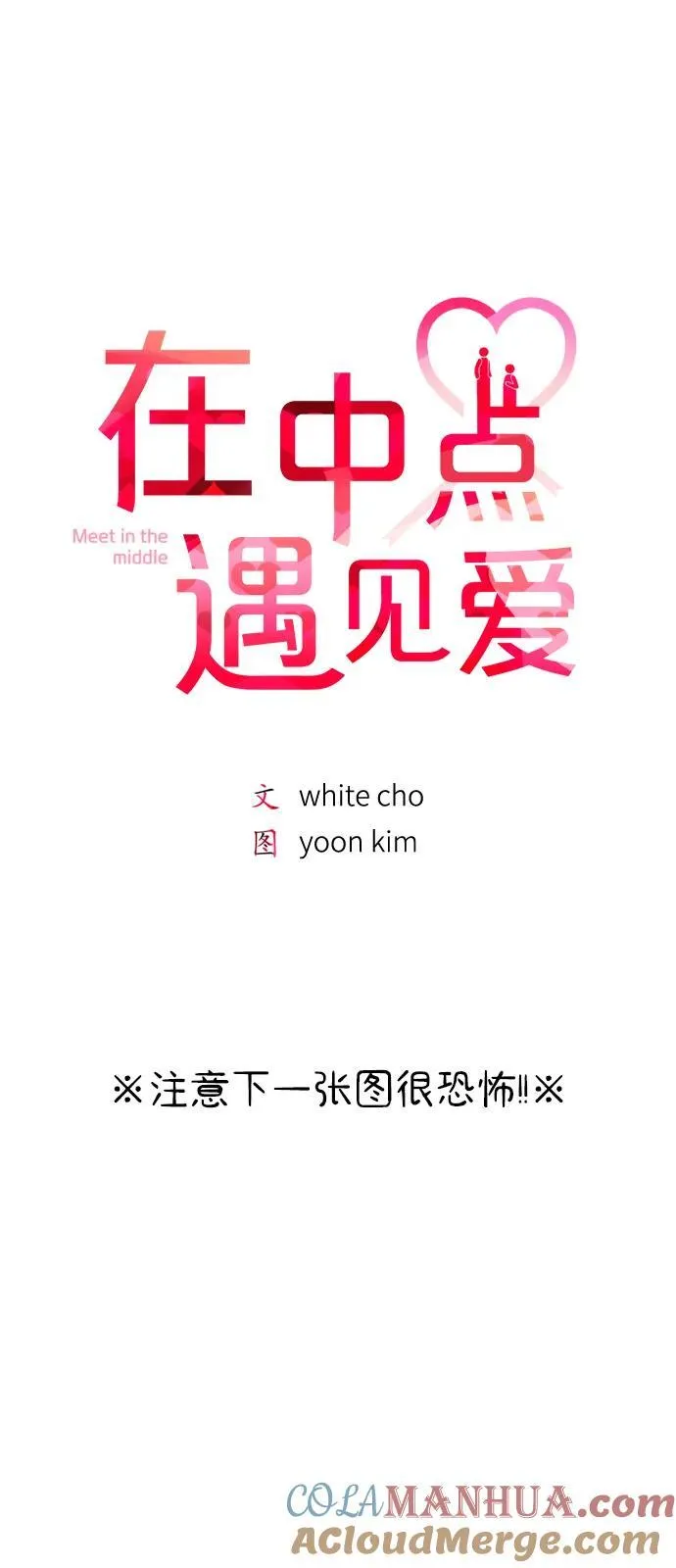 第37话 第19页