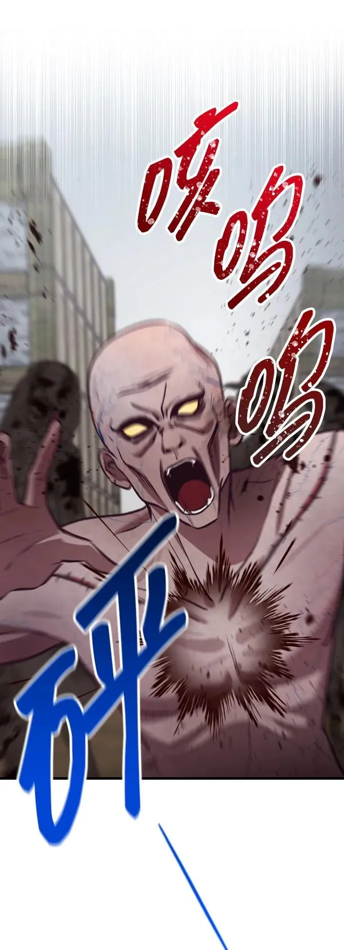 第37话 第20页