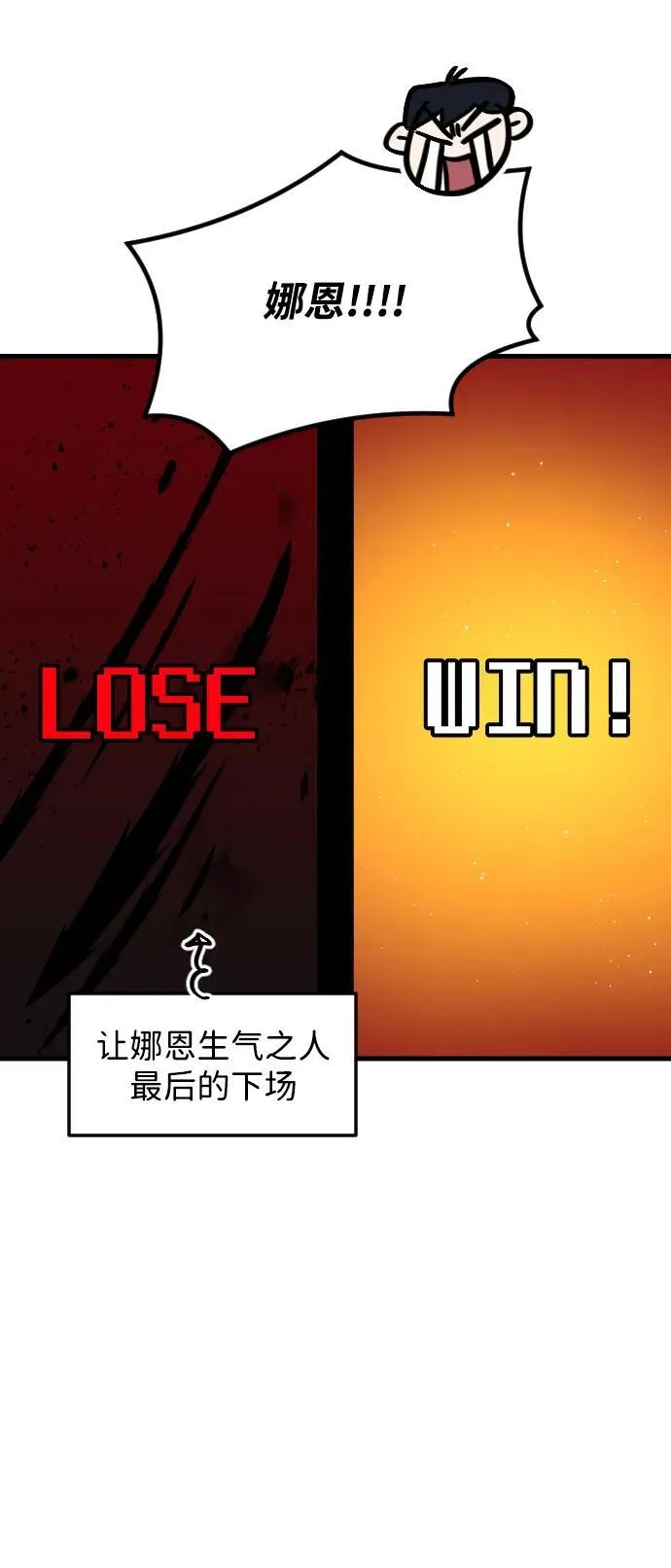 第37话 第24页