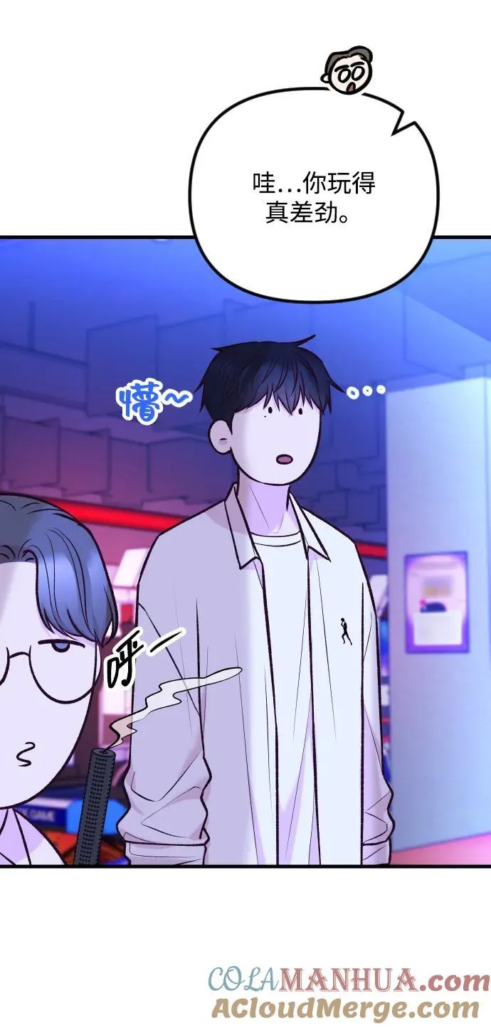 第37话 第25页
