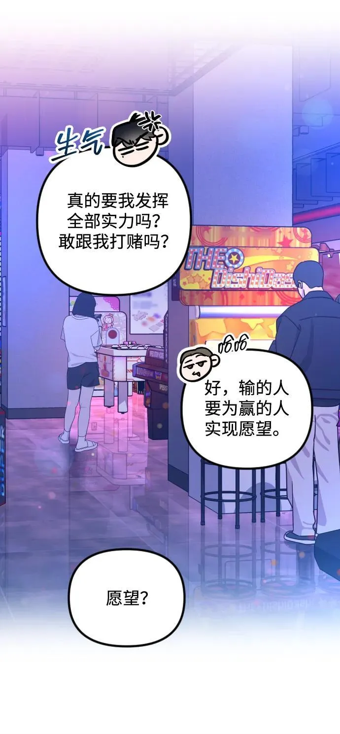 第37话 第29页