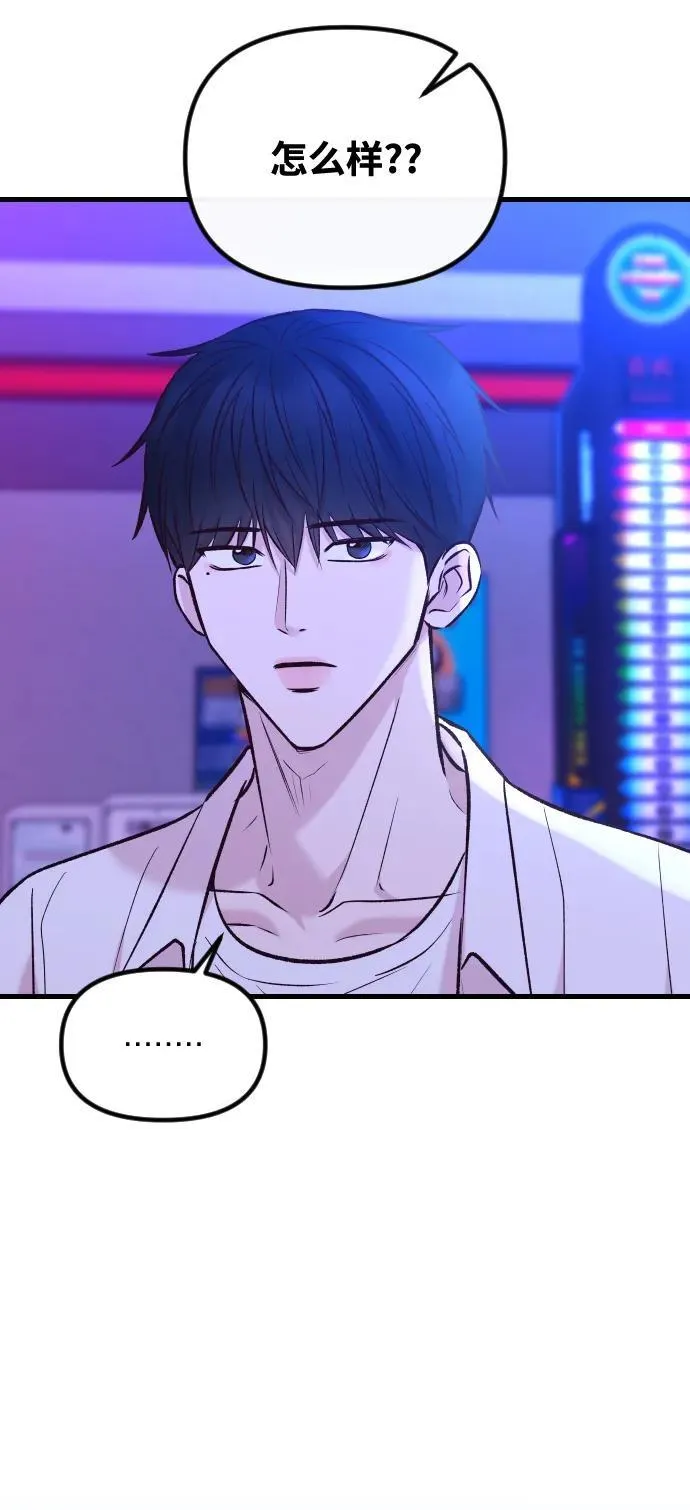 第37话 第33页