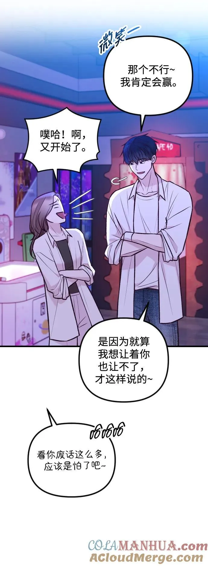 第37话 第34页