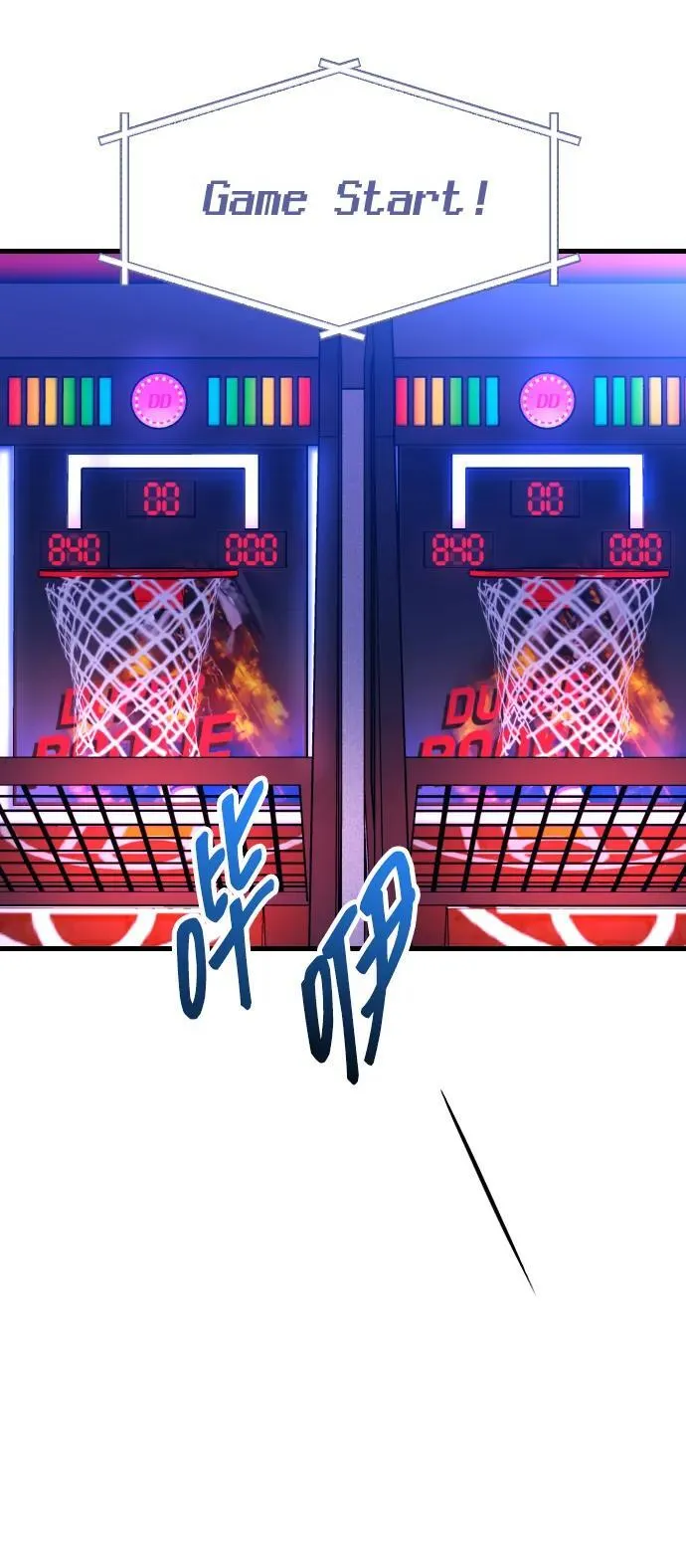 第37话 第38页