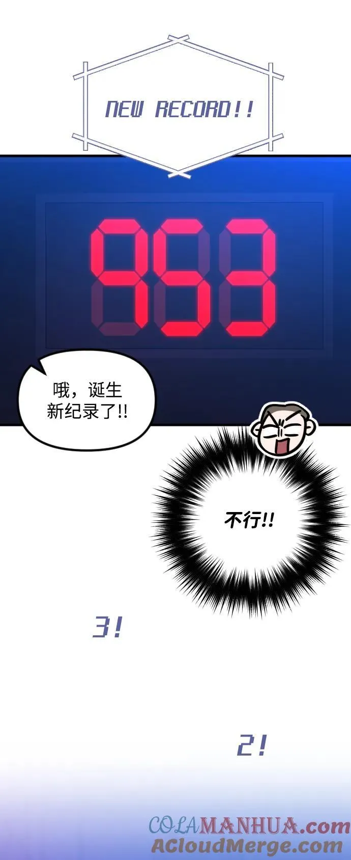 第37话 第46页