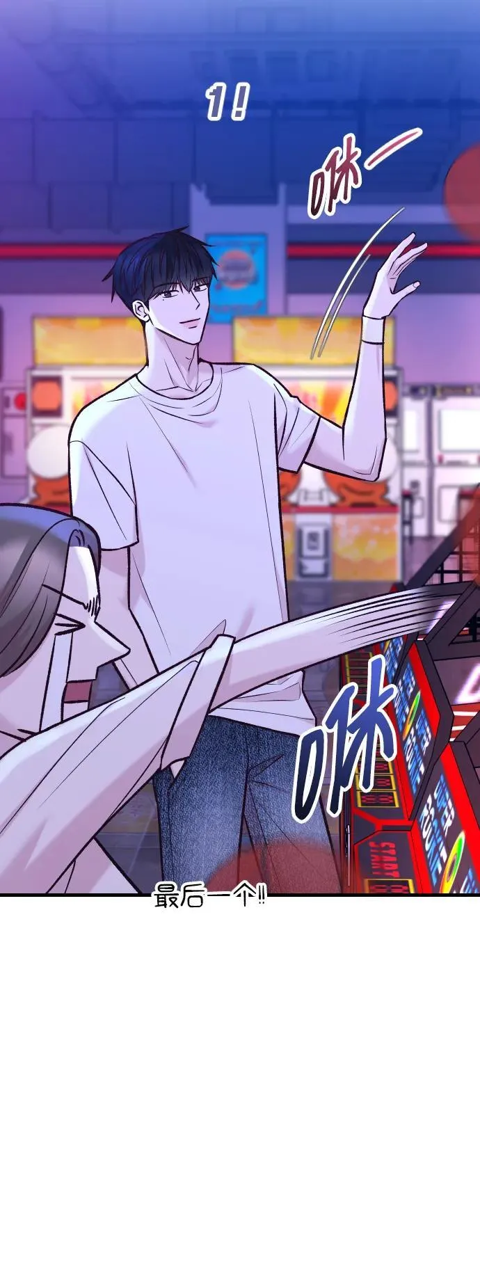 第37话 第47页