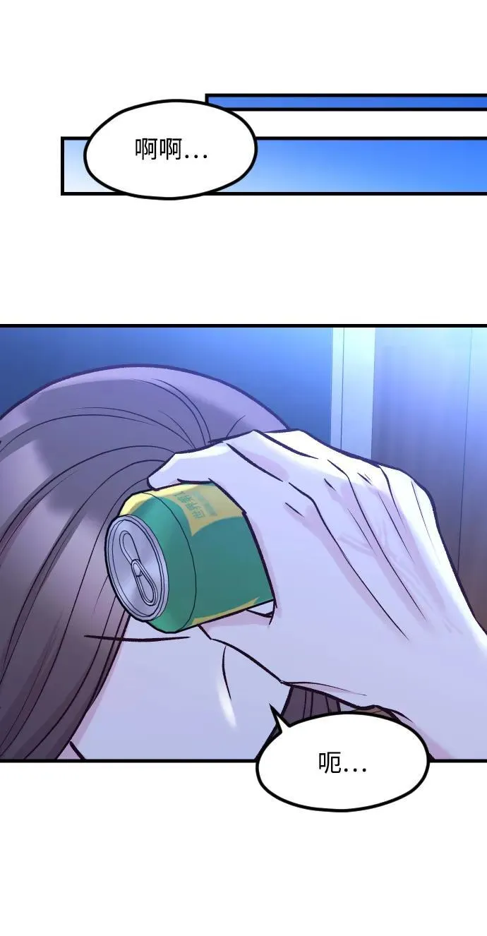 第37话 第50页