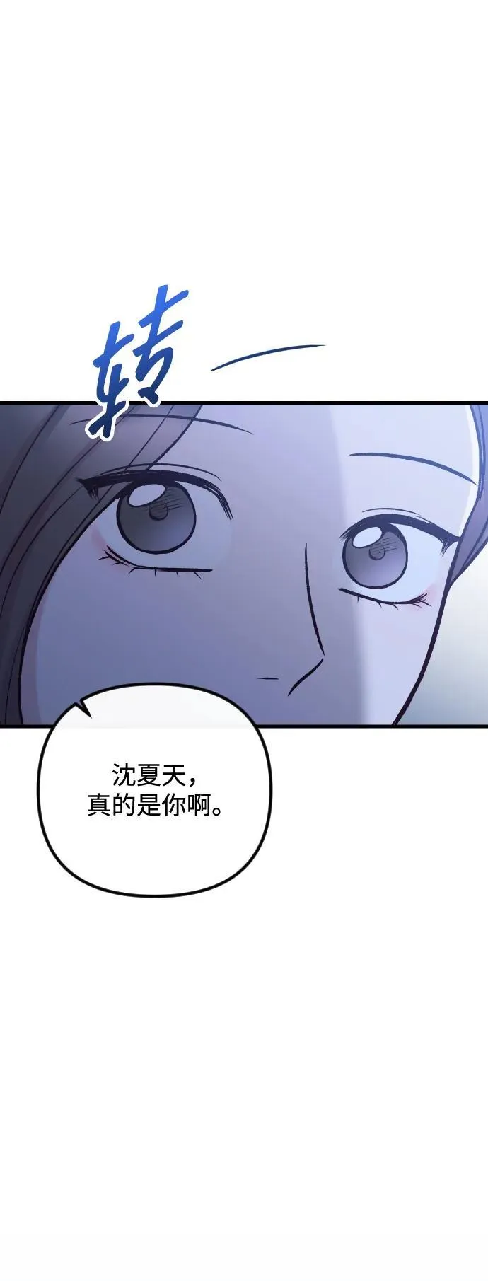 第37话 第56页