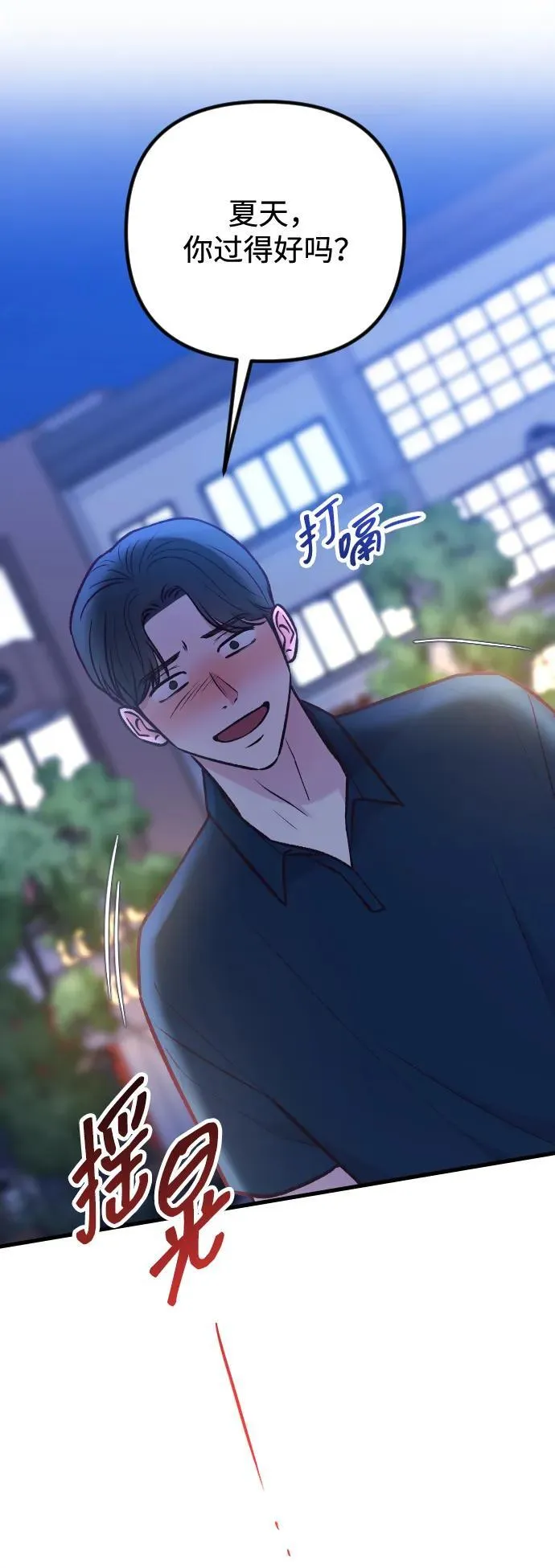 第37话 第57页