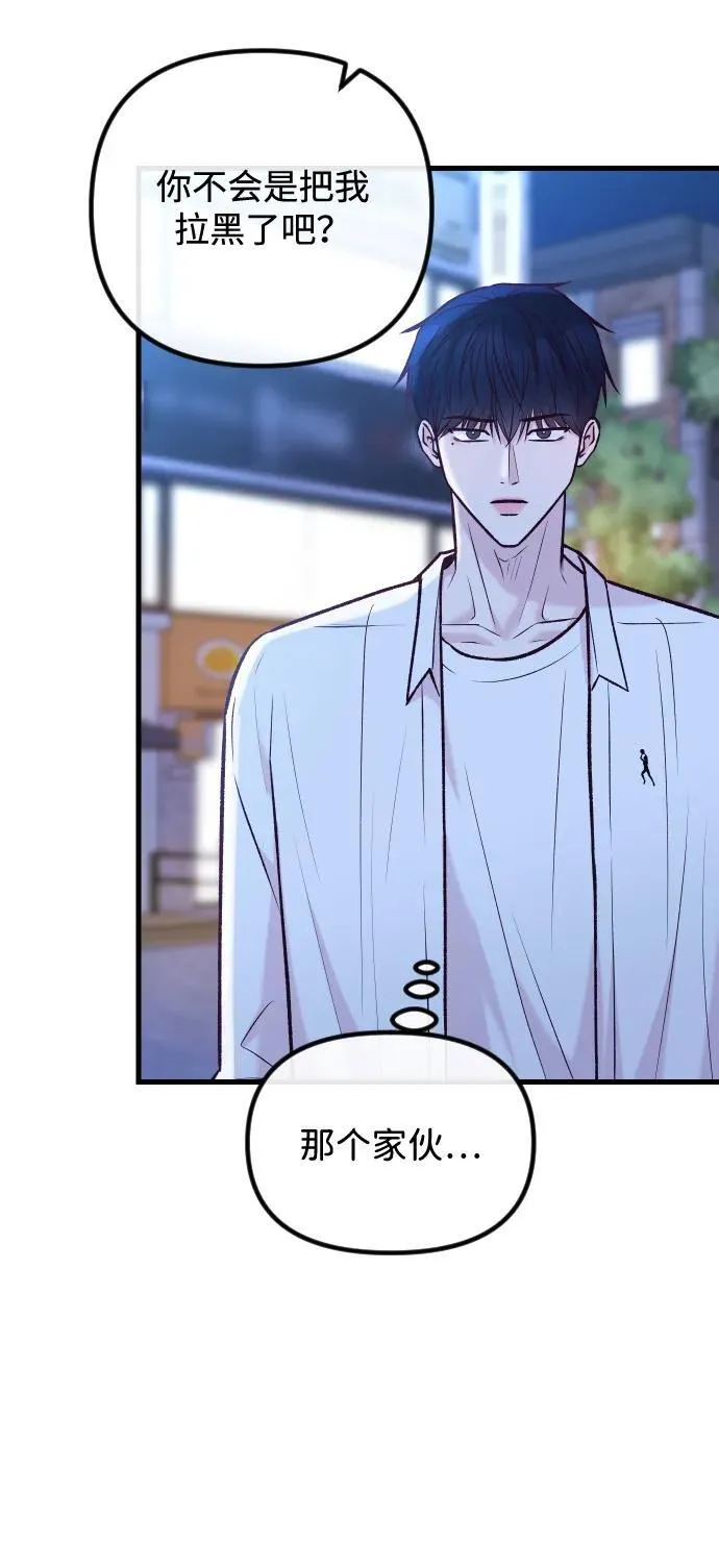 第37话 第60页