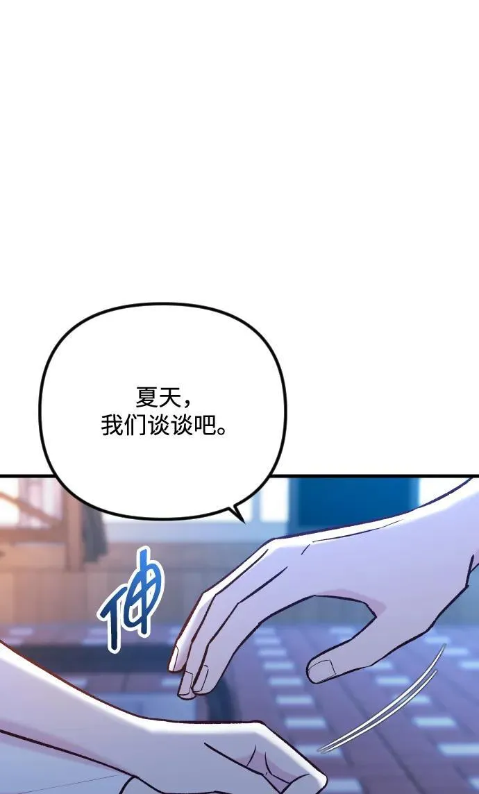 第37话 第62页