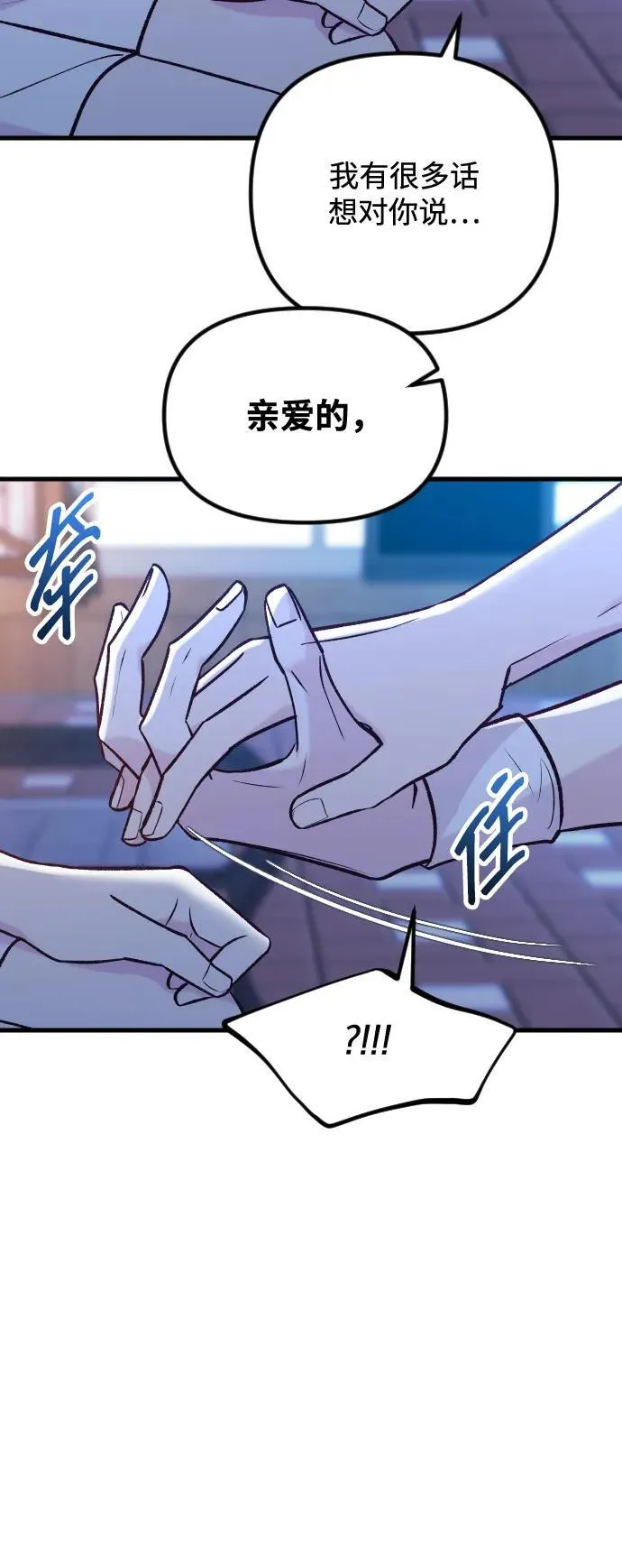 第37话 第63页