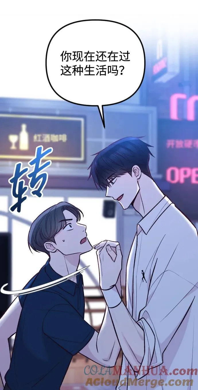 第37话 第64页
