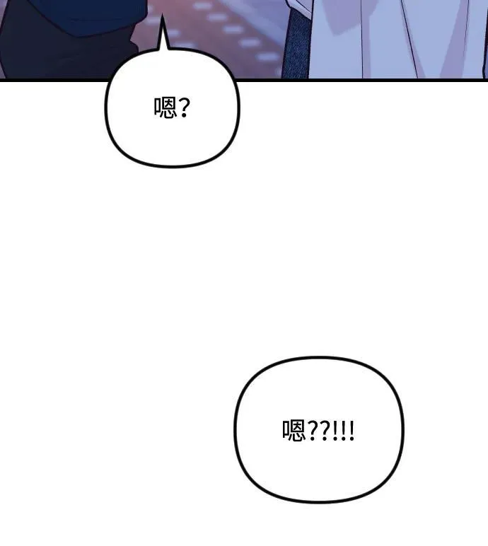 第37话 第65页