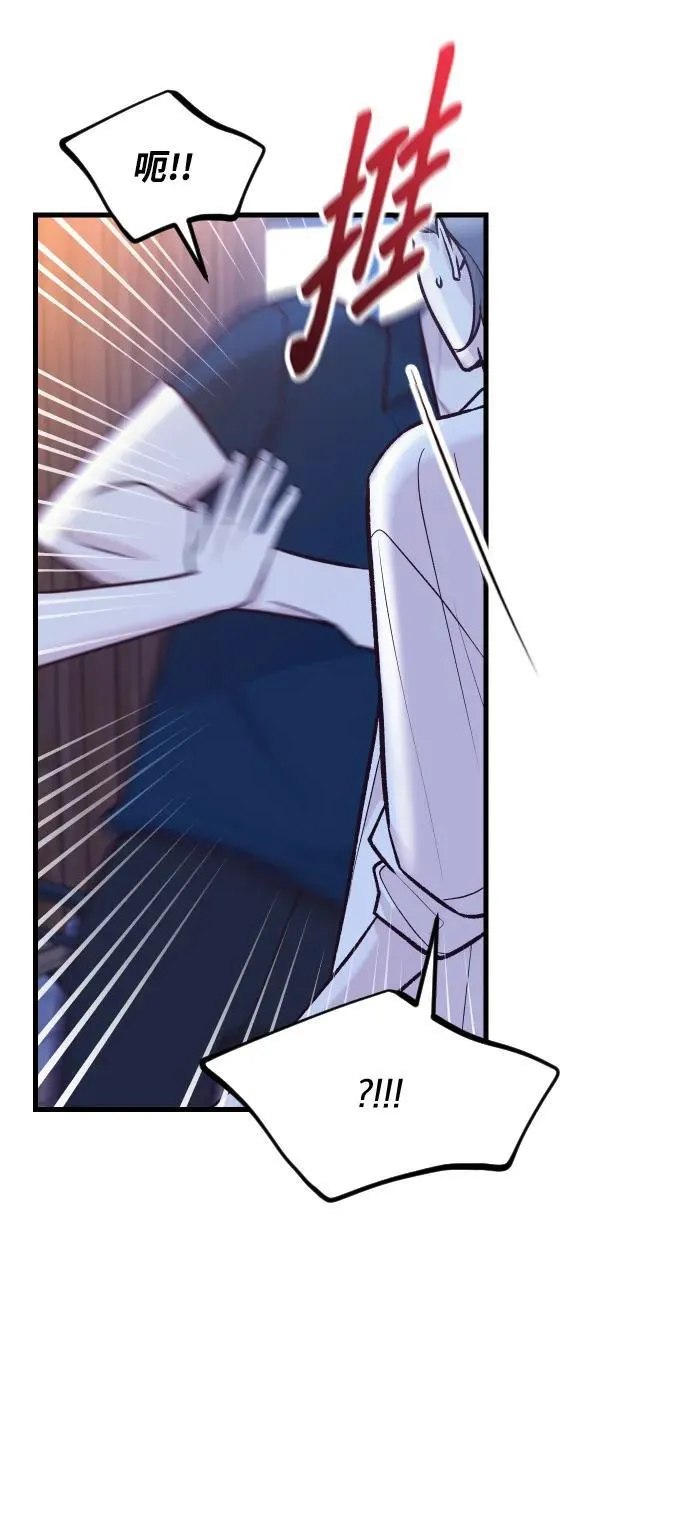 第37话 第71页