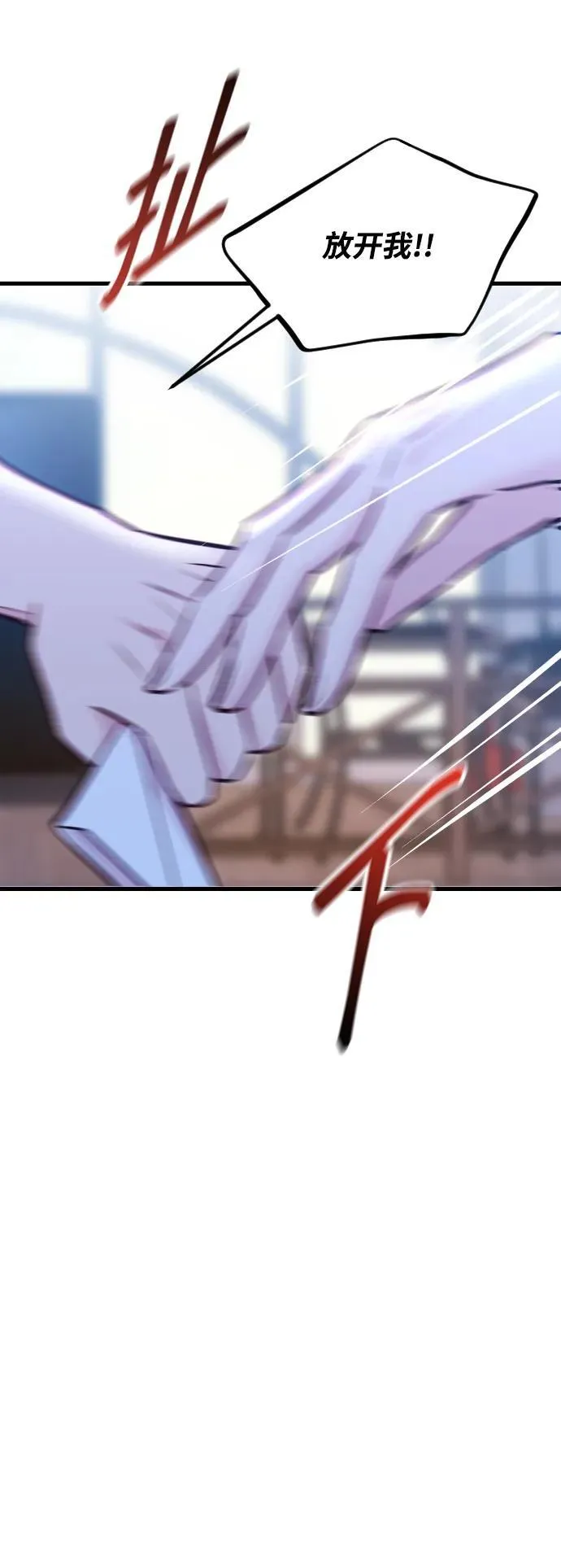 第37话 第77页