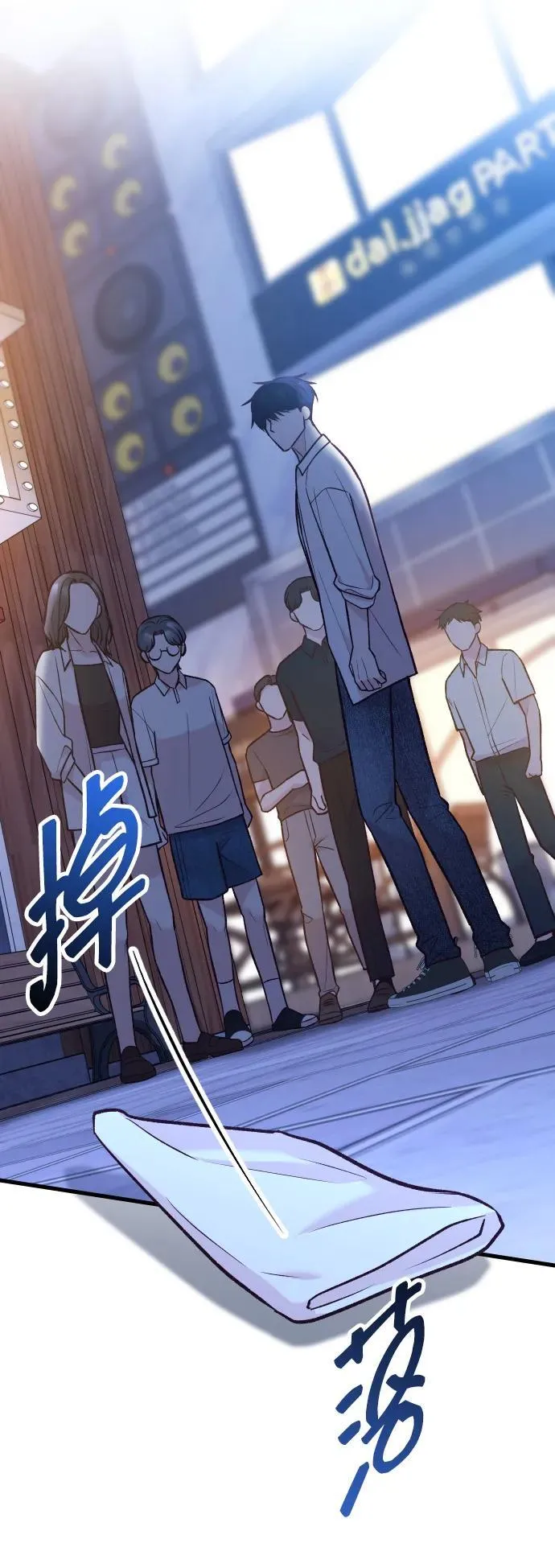 第37话 第80页