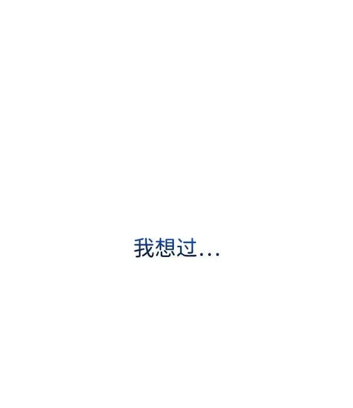 第37话 第81页