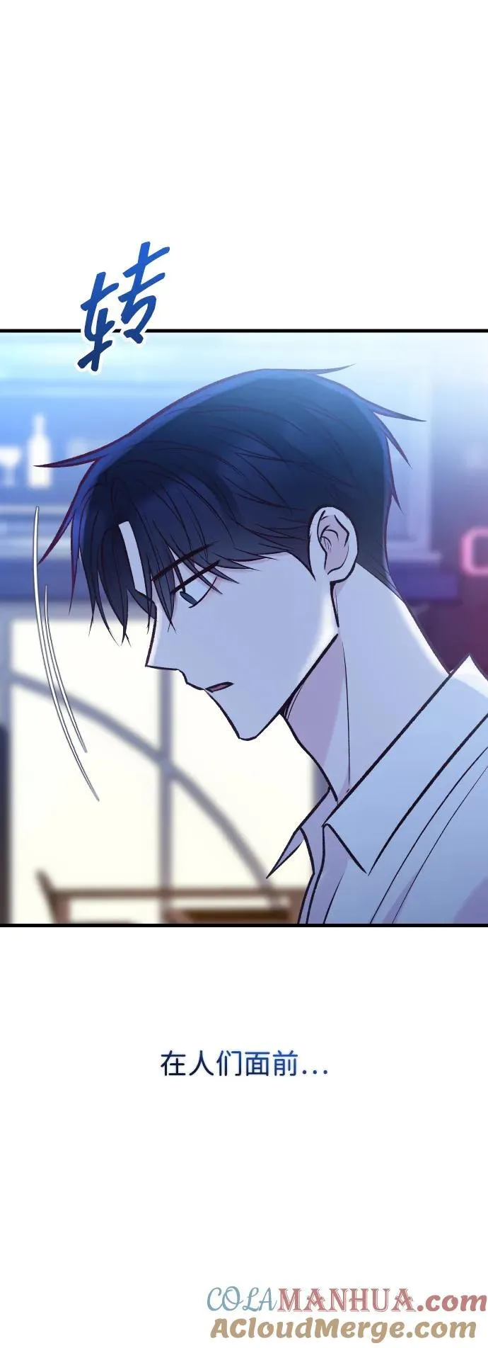 第37话 第82页