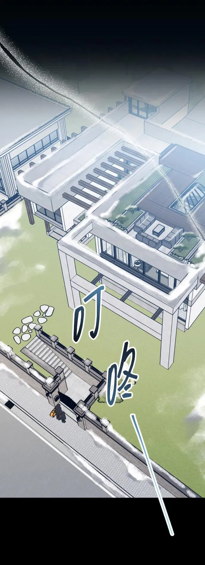 第38话 第3页