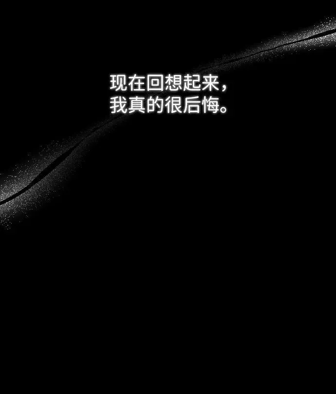 第38话 第9页