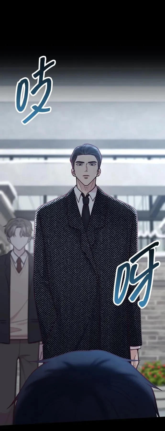 第38话 第11页