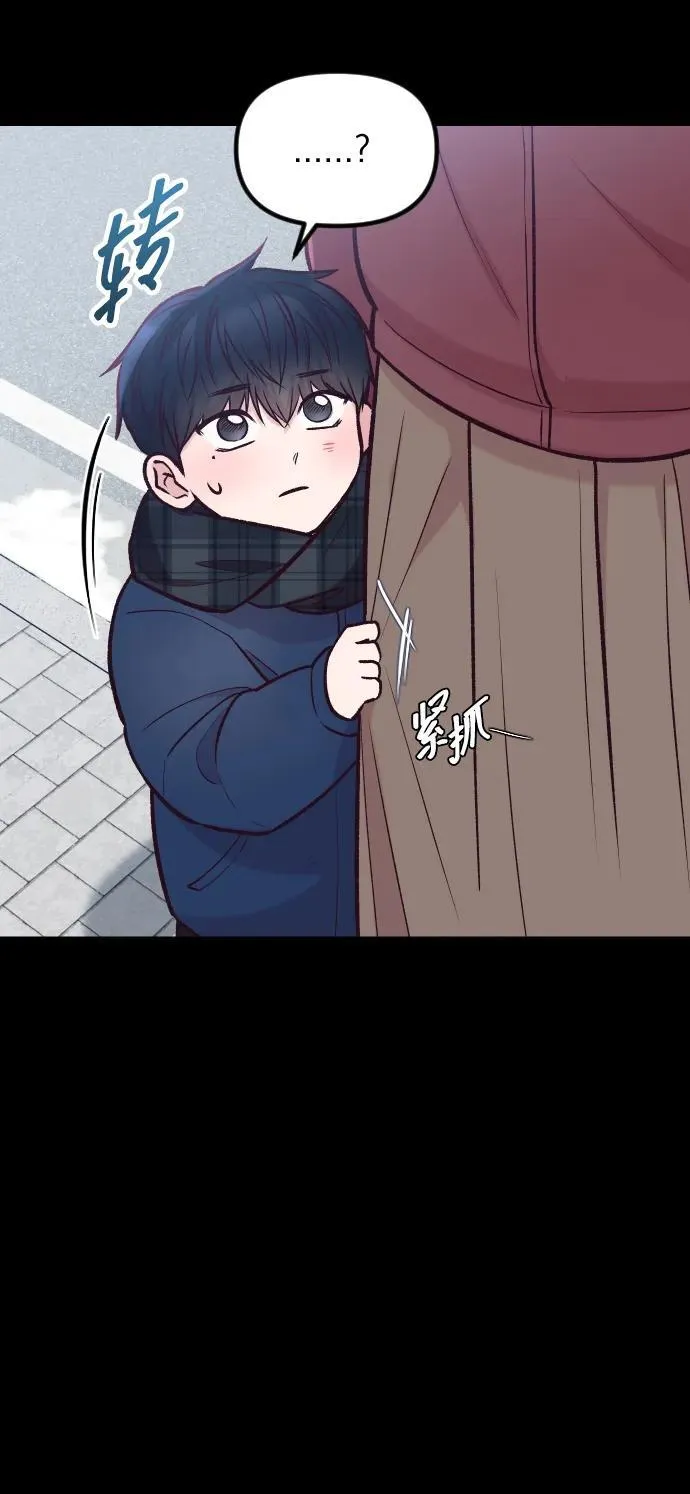 第38话 第14页