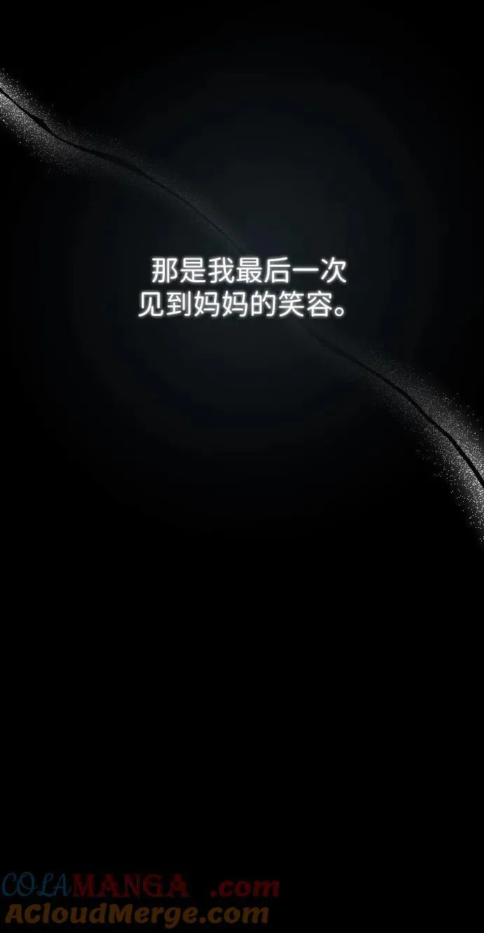 第38话 第16页