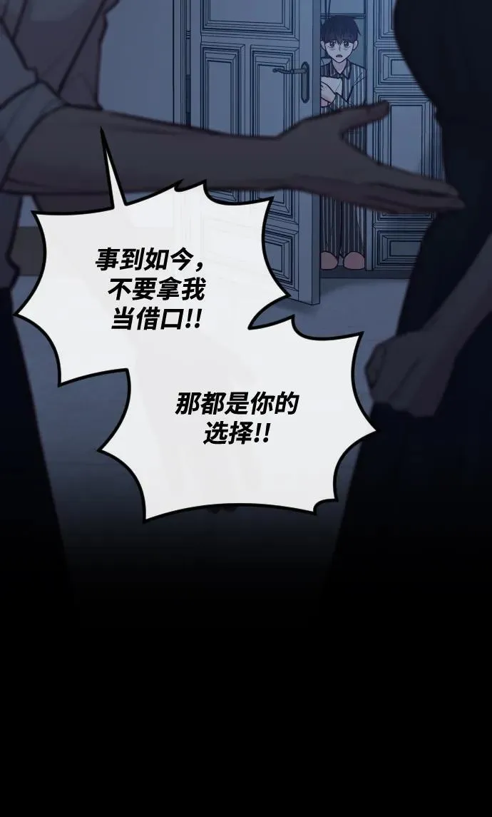第38话 第21页
