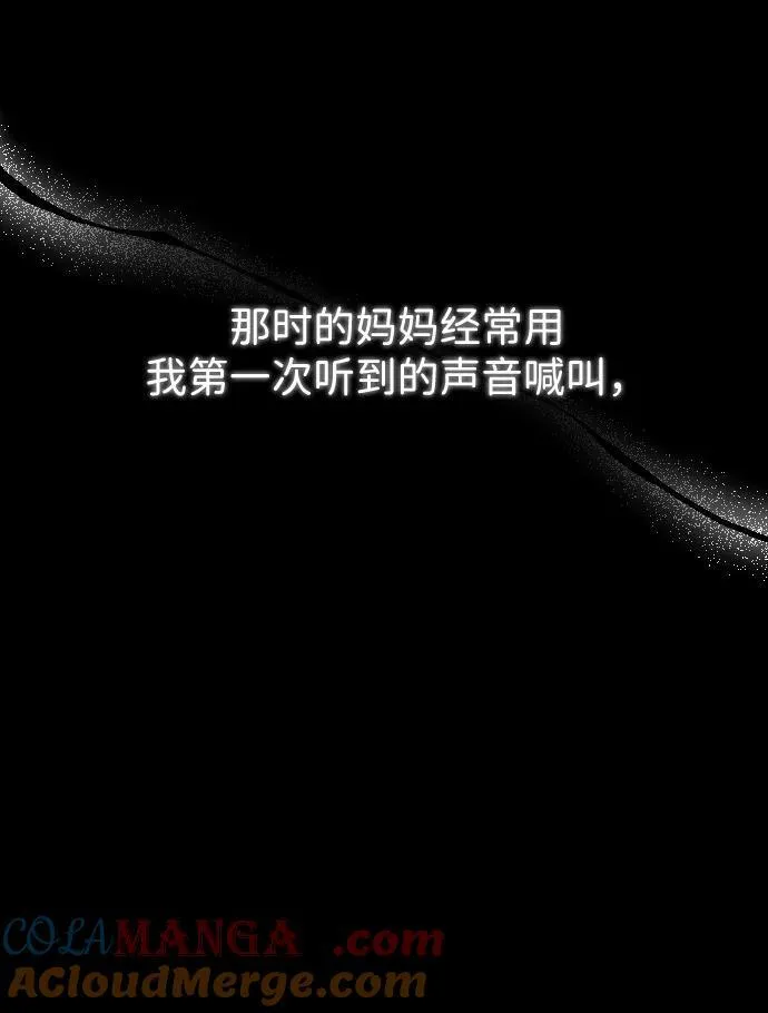 第38话 第25页