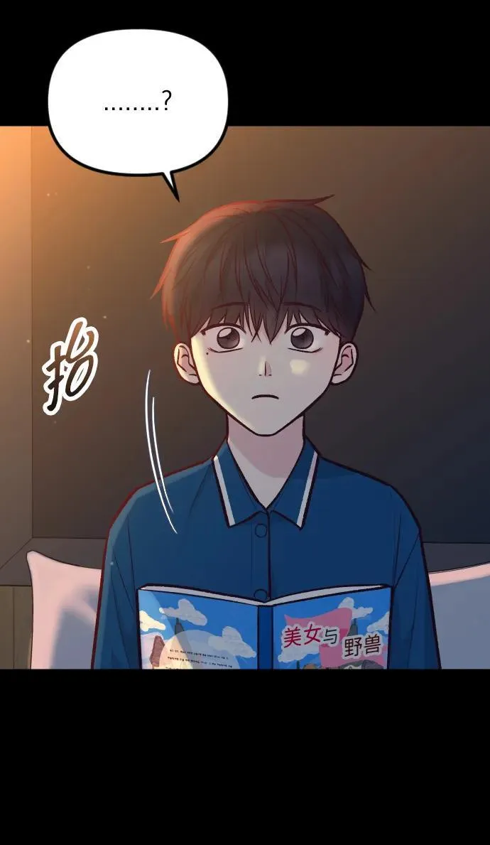 第38话 第27页