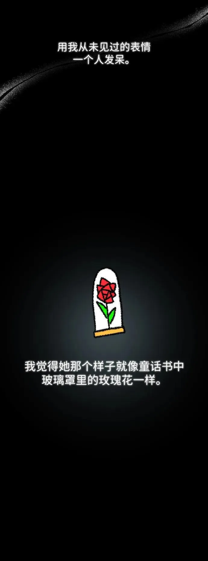 第38话 第29页