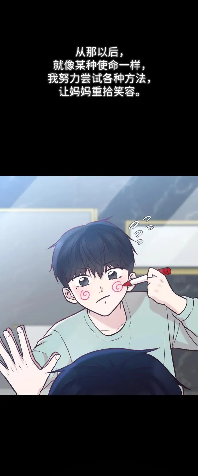 第38话 第33页