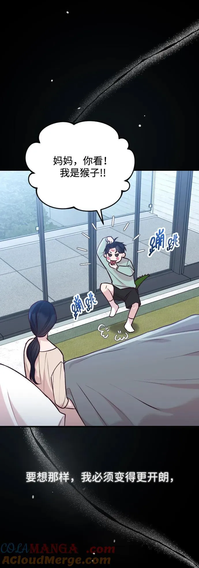 第38话 第34页