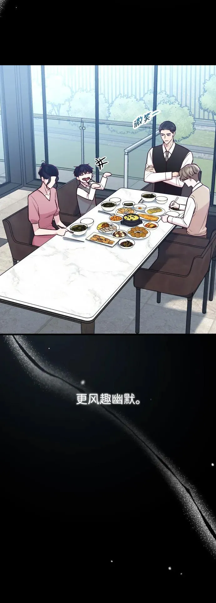 第38话 第36页
